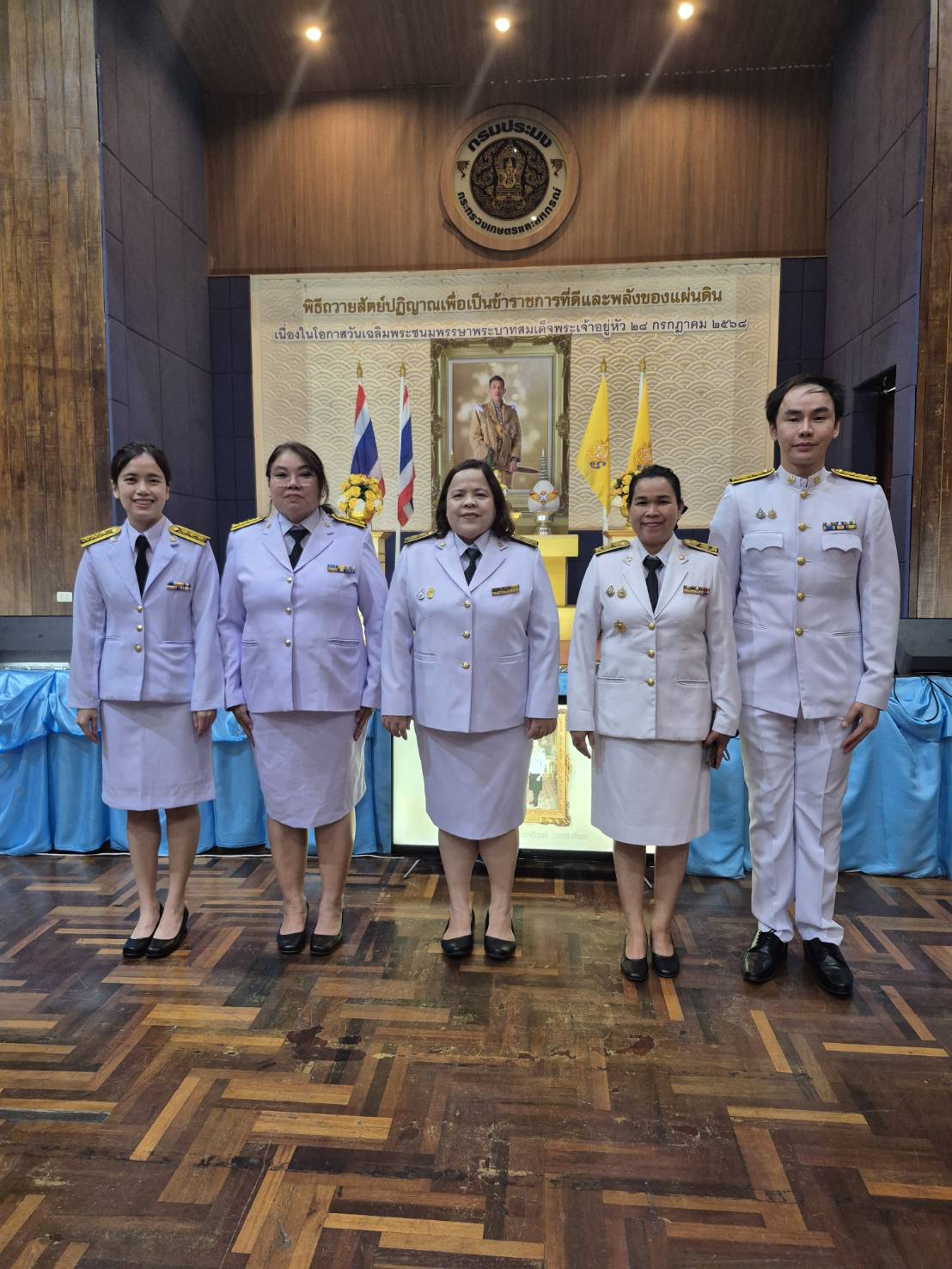 พิธีถวายสัตย์ปฏิญาณเพื่อเป็นข้าราชการที่ดีและพลังของแผ่นดิน เนื่องในโอกาสวันเฉลิมพระชนมพรรษา พระบาทสมเด็จพระเจ้าอยู่หัว