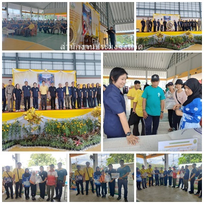 ผลการปฏิบัติงานประจำวันพุธที่ 23 กรกฎาคม 2568..คลิก