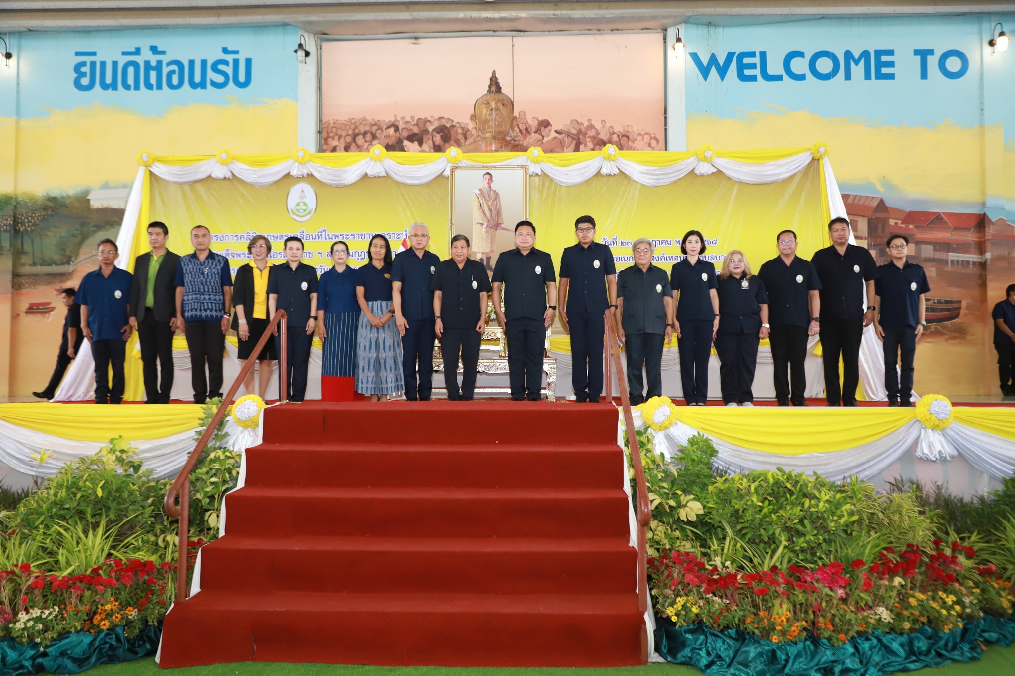 จังหวัดอ่างทองจัดโครงการคลินิกเกษตรเคลื่อนที่ในพระราชานุเคราะห์ สมเด็จพระบรมโอรสาธิราช ฯ สยามมกุฎราชกุมาร เฉลิมพระเกียรติ เนื่องในโอกาสวันเฉลิมพระชนมพรรษา 28 กรกฎาคม 2568 ณ พื้นที่ อ.วิเศษชัยชาญ..คลิก