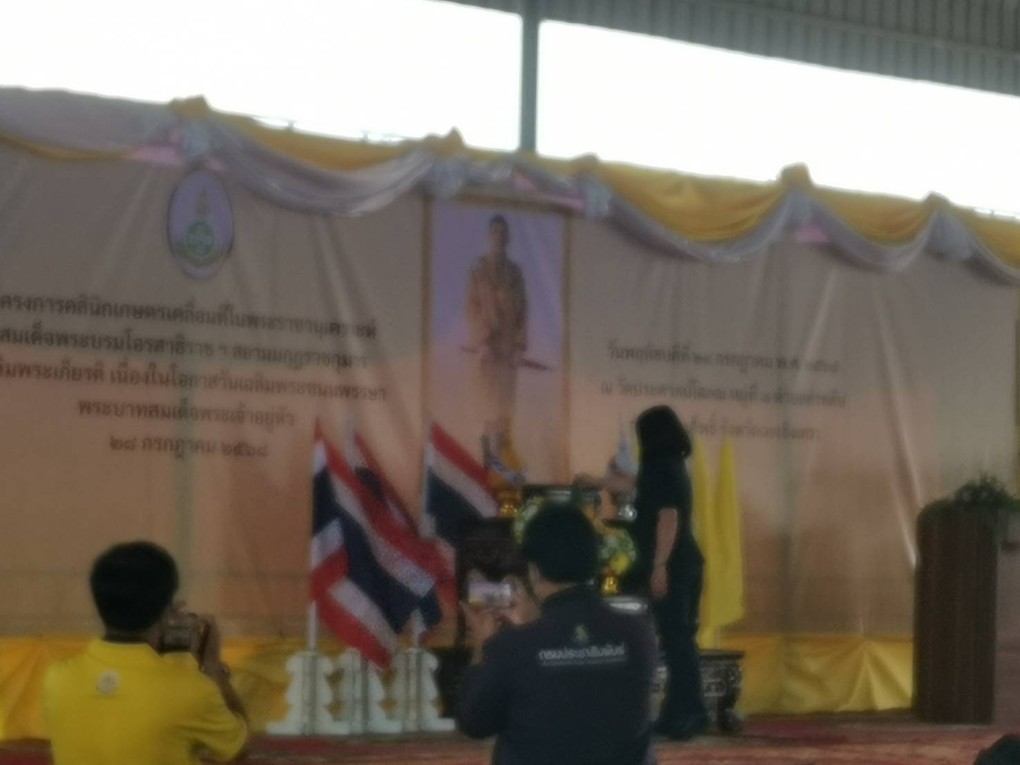 รูป ประกอบบทความ4