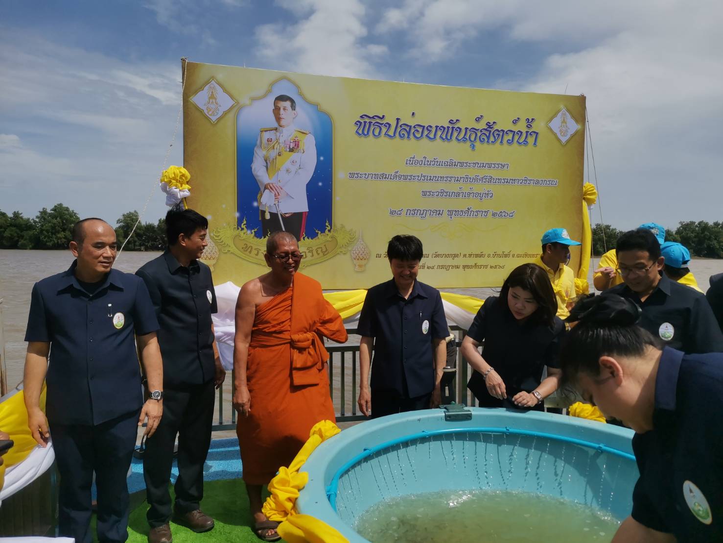 กิจกรรม : ร่วมจิตอาสาพระราชทาน (ปล่อยพันธุ์สัตว์น้ำ)  เนื่องในโอกาสวันเฉลิมพระชนมพรรษา  พระบาทสมเด็จพระปรเมนทรรามาธิบดีศรีสินทรมหาวชิราลงกรณเกล้าเจ้าอยู่หัว 28 กรกฎาคม 2568