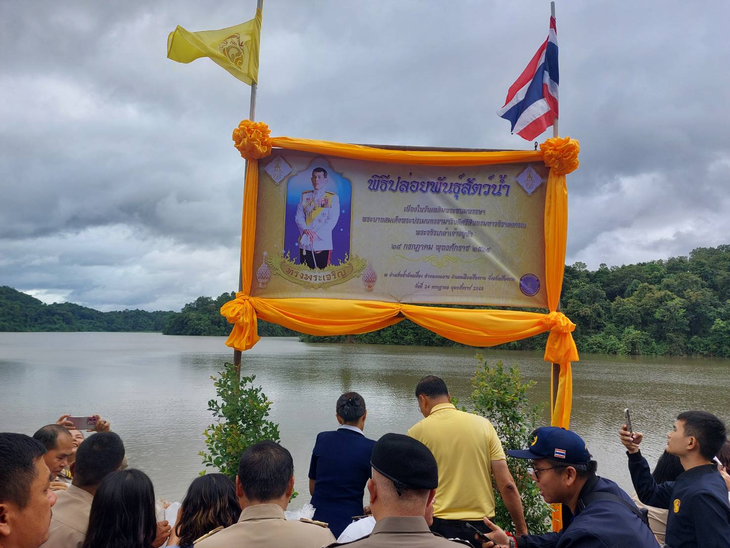 ข่าวประชาสัมพันธ์ ฉบับที่ 4 ประจำเดือนกรกฎาคม 2568..คลิก