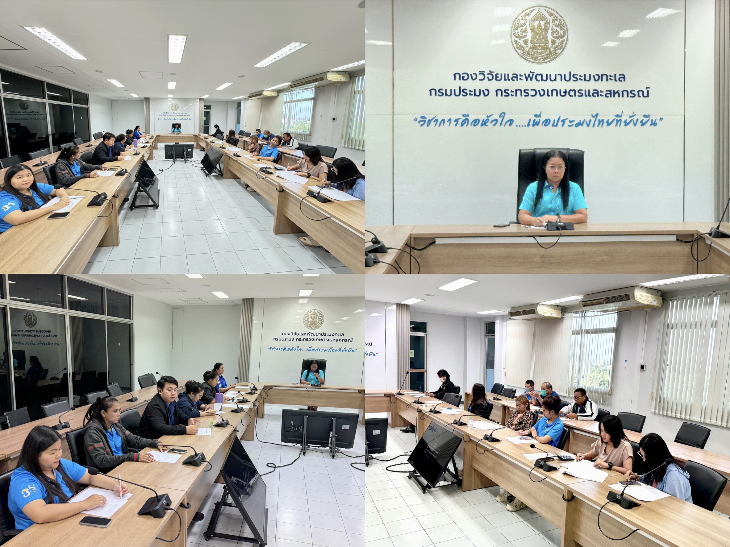 ในวันที่ 25 กรกฎาคม 2568 ฝ่ายบริหารทั่วไปได้จัดประชุม ครั้งที่ 7/2568 เพื่อรายงานผลการปฏิบัติงาน การติดตามงาน และงานด้านอื่นๆ ที่เกี่ยวข้อง รวมทั้งซักซ้อมความเข้าใจในการปฏิบัติงานให้เป็นแนวทางเดียวกัน