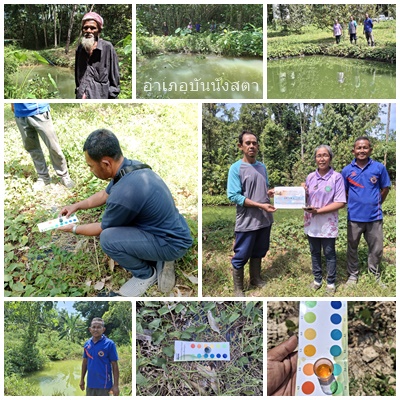 ผลการปฏิบัติงานประจำวันพฤหัสบดีที่ 24 กรกฎาคม 2568