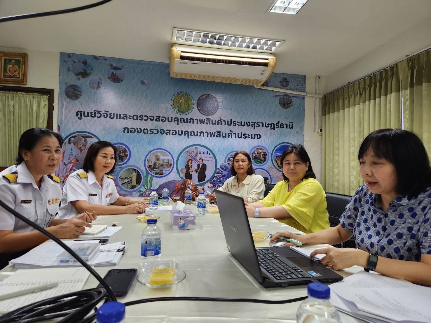 ติดตามความก้าวหน้างานวิจัย