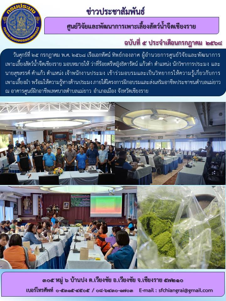 รูป ประกอบบทความ9