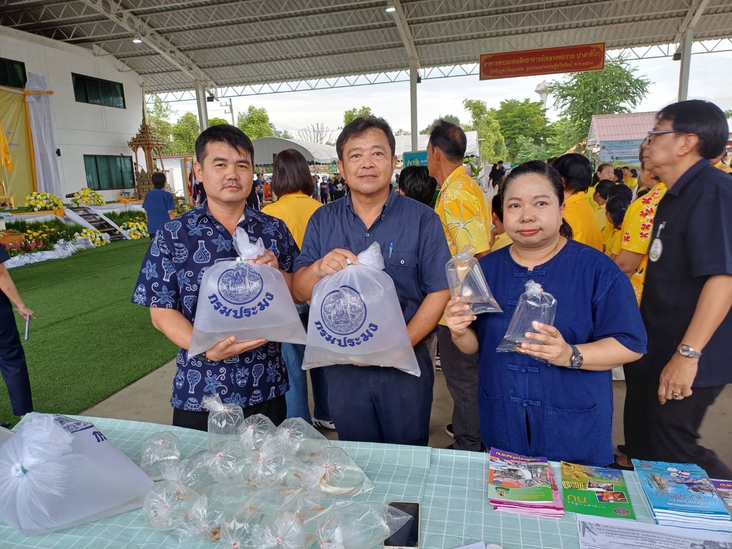 ข่าวประชาสัมพันธ์ ฉบับที่ 73/2568