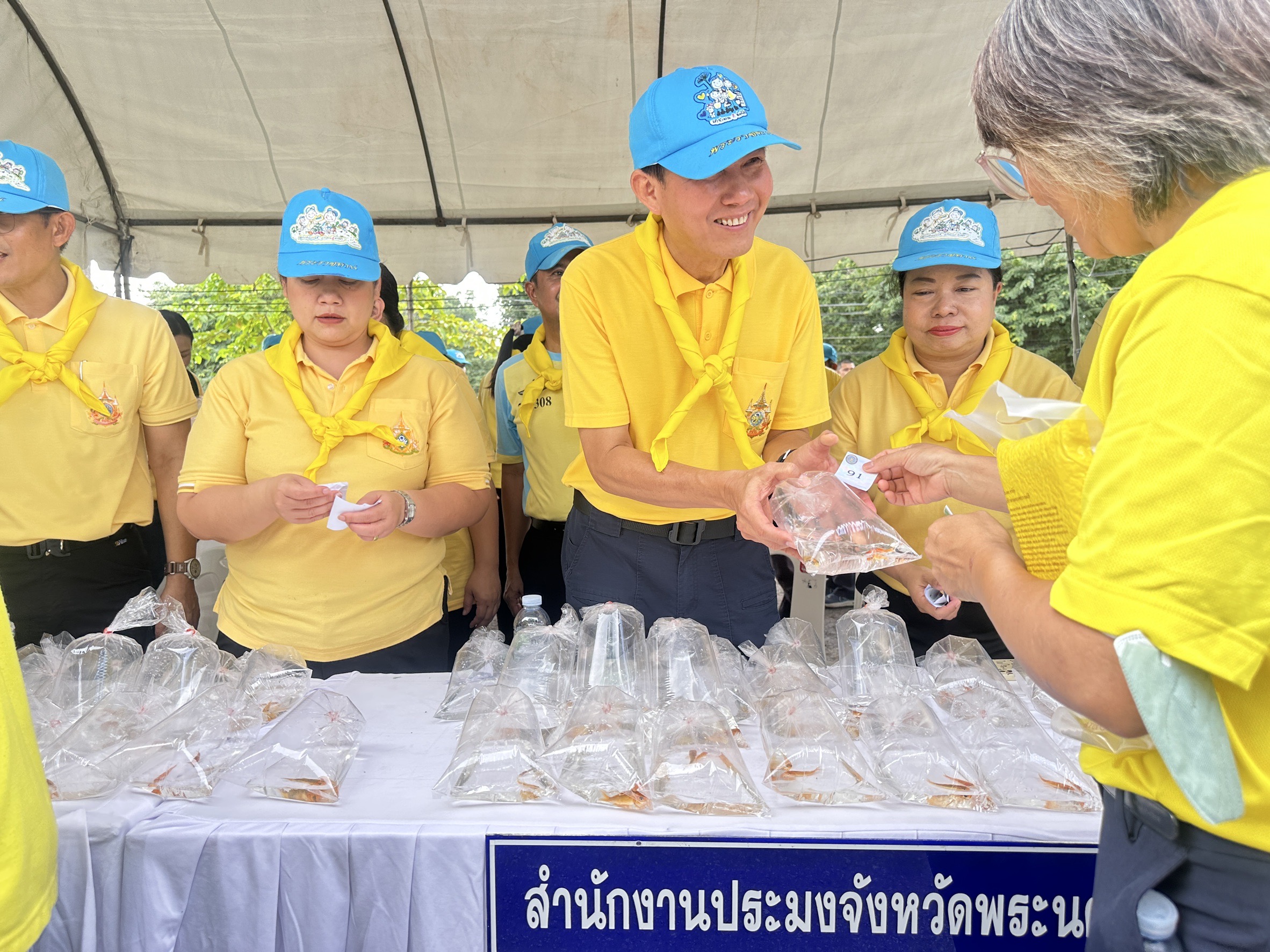 ข่าวประชาสัมพันธ์ ฉบับที่ 74/2568