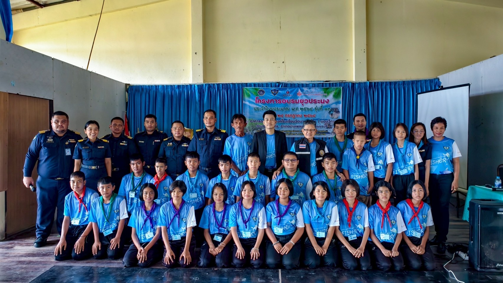 จัดกิจกรรมฝึกอบรม หลักสูตร ยุวประมง ประจำปี 2568 รุ่นที่ 13 จำนวน 20 ราย