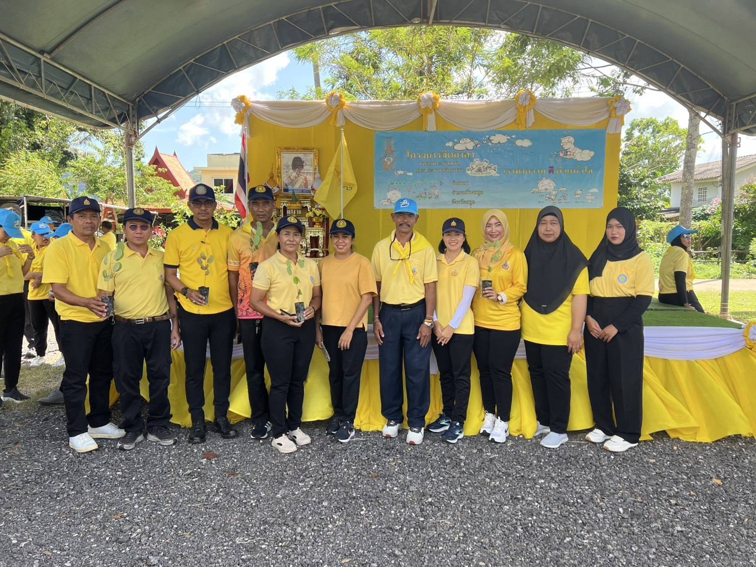 ร่วมกิจกรรมจิตอาสาพัฒนา ในโอกาสวันสำคัญของชาติไทย เนื่องในวันเฉลิมพระชนมพรรษาพระบาทสมเด็จพระเจ้าอยู่หัว