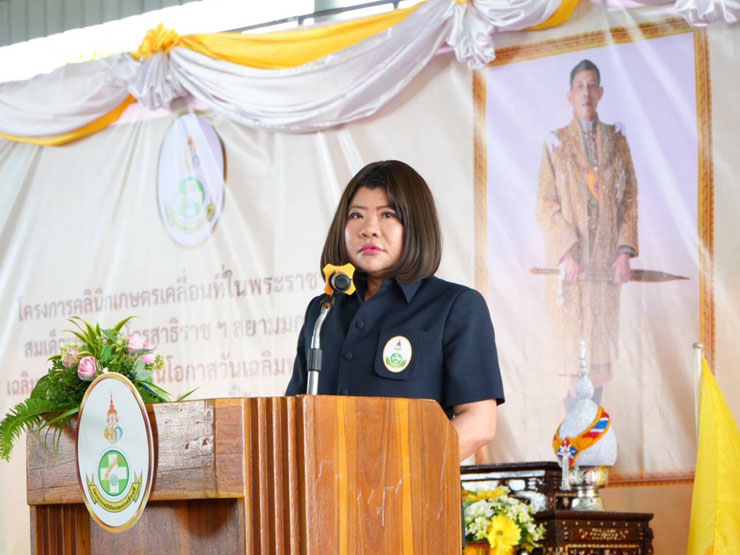 เจ้าหน้าที่ของศพช.ฉะเชิงเทรา ร่วมออกหน่วยบริการ “โครงการคลินิกเกษตรเคลื่อนที่ในพระราชานุเคราะห์ สมเด็จพระบรมโอรสาธิราช ฯ สยามมกุฎราชกุมาร” และร่วมกิจกรรม “จิตอาสาพระราชทาน (ปล่อยพันธุ์สัตว์น้ำ)” เฉลิมพระเกียรติ เนื่องในโอกาสวันเฉลิมพระชนมพรรษาพระบาทสมเด็จพระเจ้าอยู่หัว ๒๘ กรกฎาคม ๒๕๖๘..คลิก