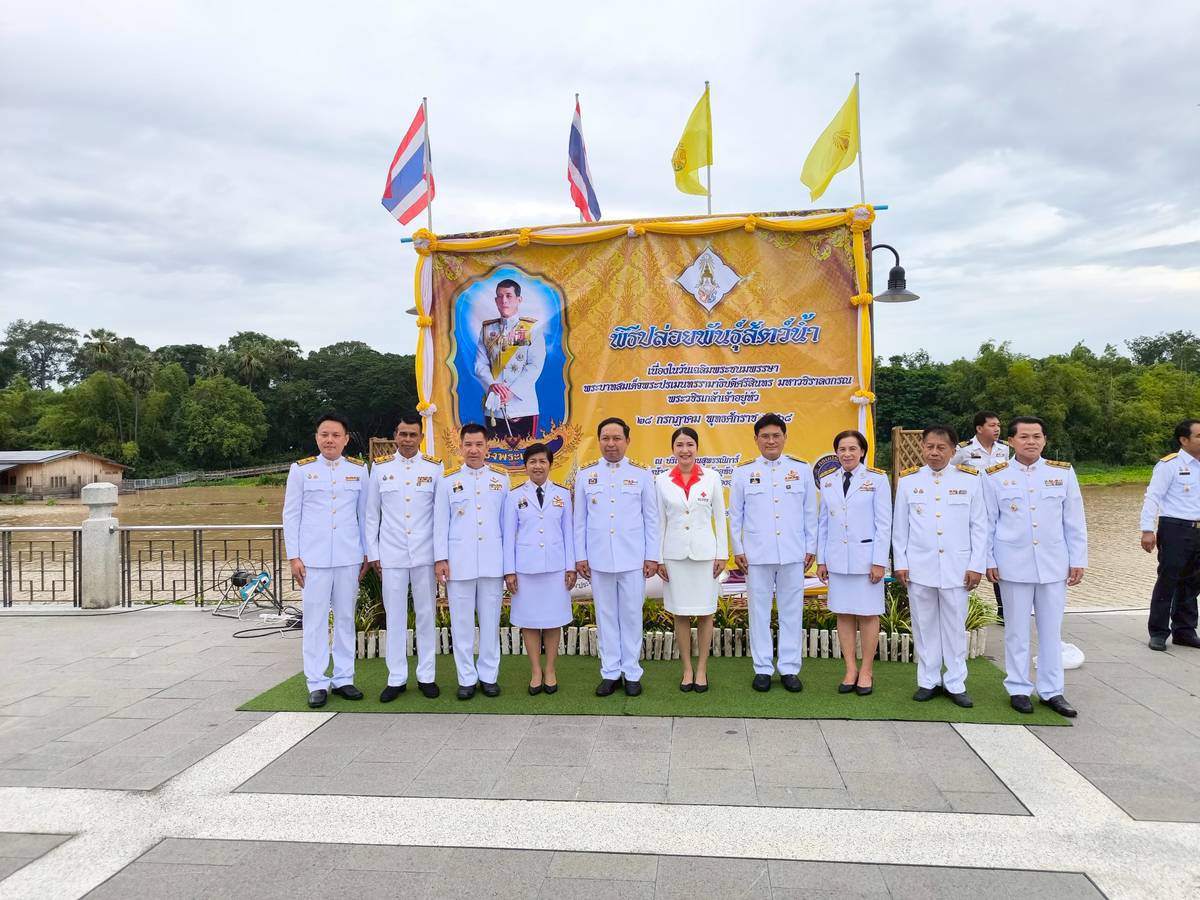ในวันที่ 28 กรกฎาคม 2568 นายสุชาติ  ผึ่งฉิมพลี ผู้อำนวยการศูนย์วิจัยและพัฒนาการเพาะเลี้ยงสัตว์น้ำจืดอุทัยธานี เข้าร่วมกิจกรรมเฉลิมพระเกียรติพระบาทสมเด็จพระเจ้าอยู่หัว เนื่องในโอกาสวันเฉลิมพระชนมพรรษา 28 กรกฎาคม 2568 พิธีเจริญพระพุทธมนต์และทำบุญตักบาตรถวายราชกุศล ณ บริเวณห้าแยกวงเวียนวิทยุ และร่วมปล่อยพันธุ์สัตว์น้ำ ณ แม่น้ำสะแกกรัง บริเวณลานสุพรรณิการณ์ หน้าศาลากลางจังหวัดอุทัยธานี จำนวน 200,000 ตัว และเข้าร่วมถวายเครื่องราชสักการะและวางพานพุ่มและพิธีจุดเทียนถวายพระพรชัยมงคล ณ บริเวณวงเวียนหอนาฬิกา อำเภอเมือง จังหวัดอุทัยธานี โดยมีนายธีรพัฒน์ คัชมาตย์ ผู้ว่าราชการจังหวัดอุทัยธานี ประธานในพิธี