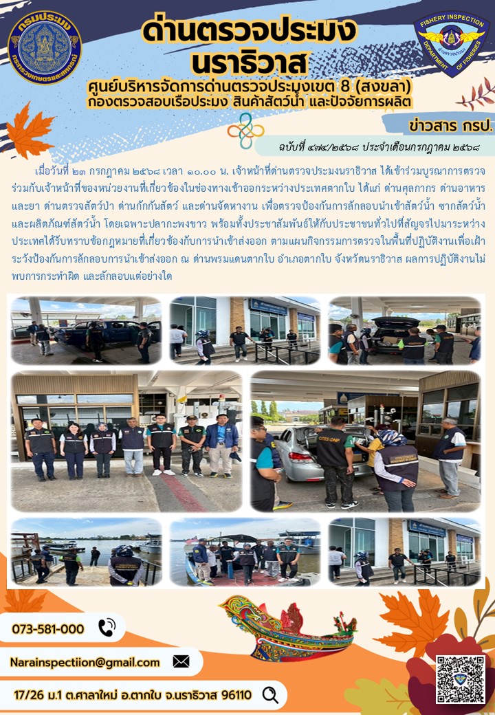 รูป ประกอบบทความ1