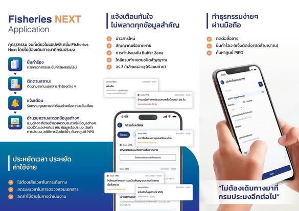 รูป ประกอบบทความ1