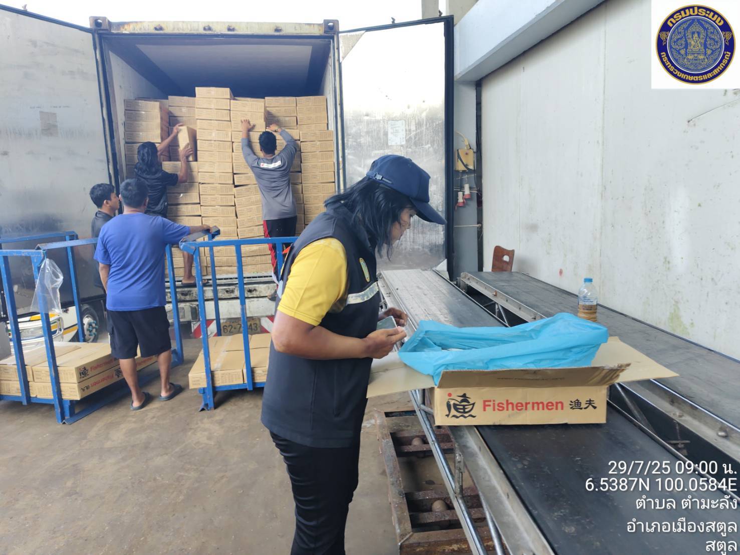 ตรวจสอบการนำเข้าสินค้าสัตว์น้ำผ่านตู้คอนเทนเนอร์ ณ ปลายทาง วันอังคารที่ 29 กรกฎาคม 2568..คลิก