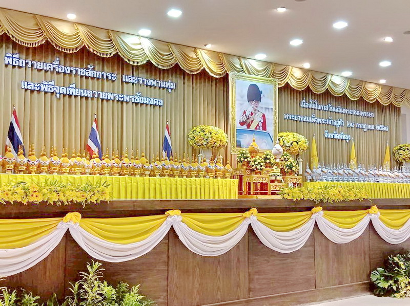 ร่วมพิธีวางพวงมาลาถวายราชสักการะ ประจำปี 2568..คลิก