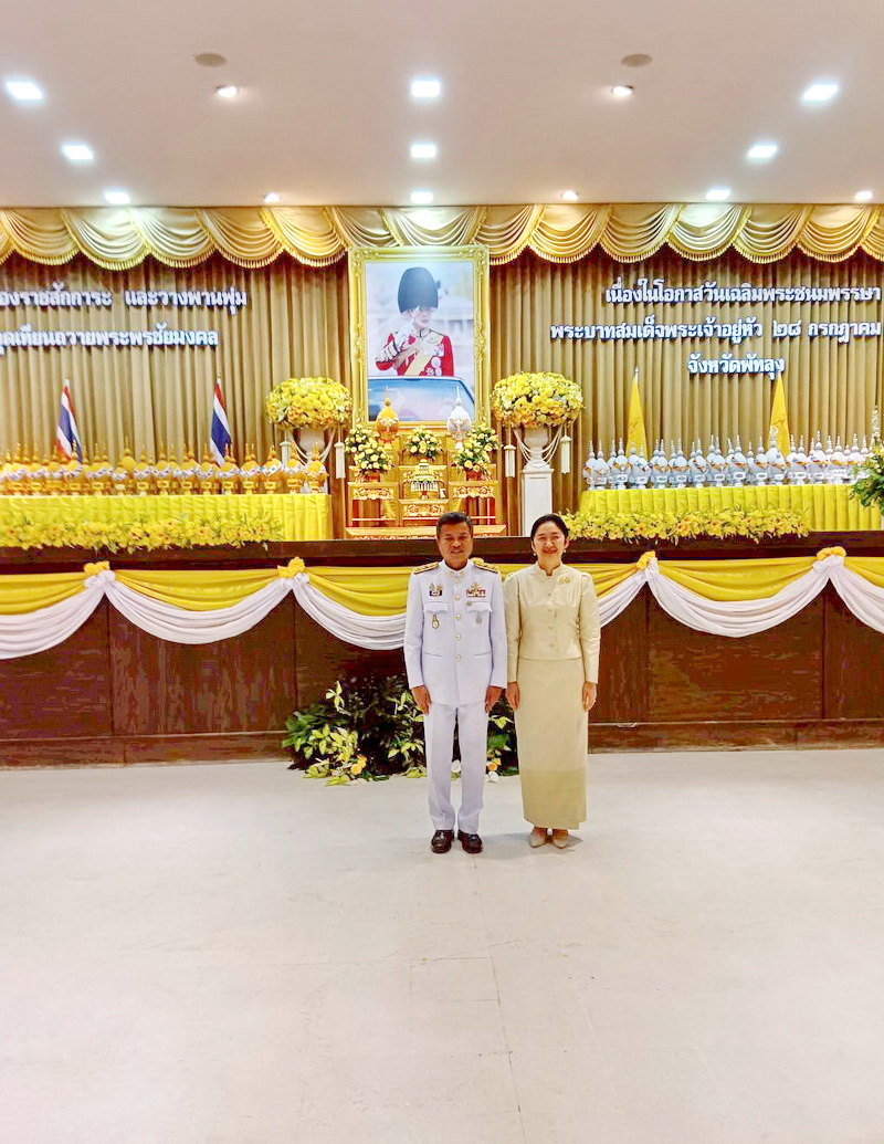 ร่วมพิธีวางพวงมาลาถวายราชสักการะ ประจำปี 2568