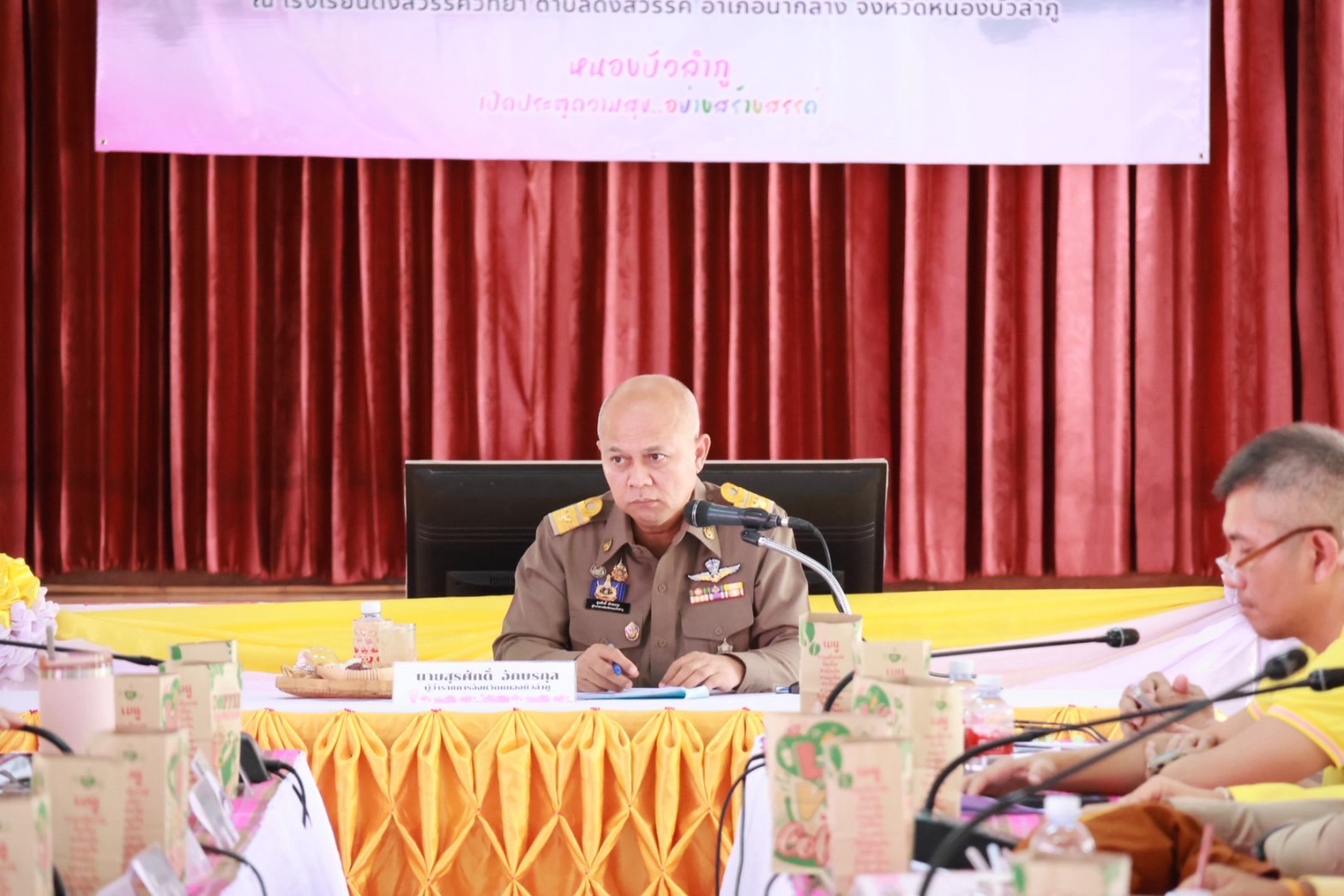 ร่วมประชุมคณะกรมการจังหวัด หัวหน้าส่วนราชการประจำจังหวัด ครั้งที่ 7/2568 ประจำเดือน กรกฎาคม 2568..คลิก