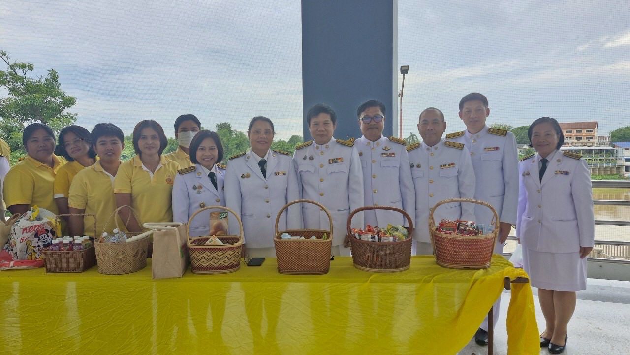 ร่วมพิธีเจริญพระพุทธมนต์ ทำบุญตักบาตร ถวายพระราชกุศล เนื่องในโอกาสวันเฉลิมพระชนมพรรษา พระบาทสมเด็จพระเจ้าอยู่หัว 28 กรกฎาคม 2568..คลิก
