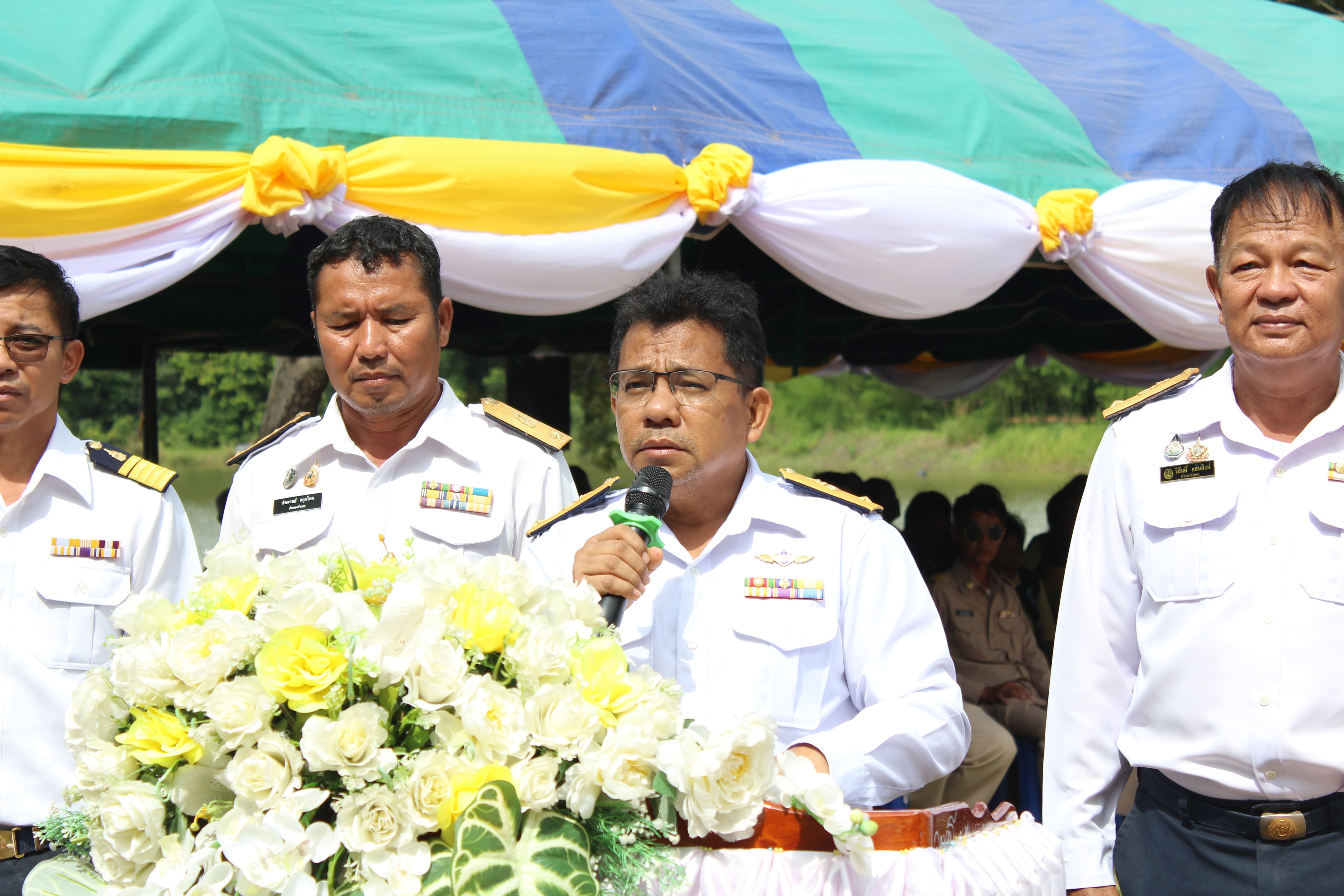 พิธีปล่อยพันธุ์สัตว์น้ำเฉลิมพระเกียรติ เนื่องในโอกาสวันเฉลิมพระชนมพรรษา พระบาทสมเด็จพระวชิรเกล้าเจ้าอยู่หัว 