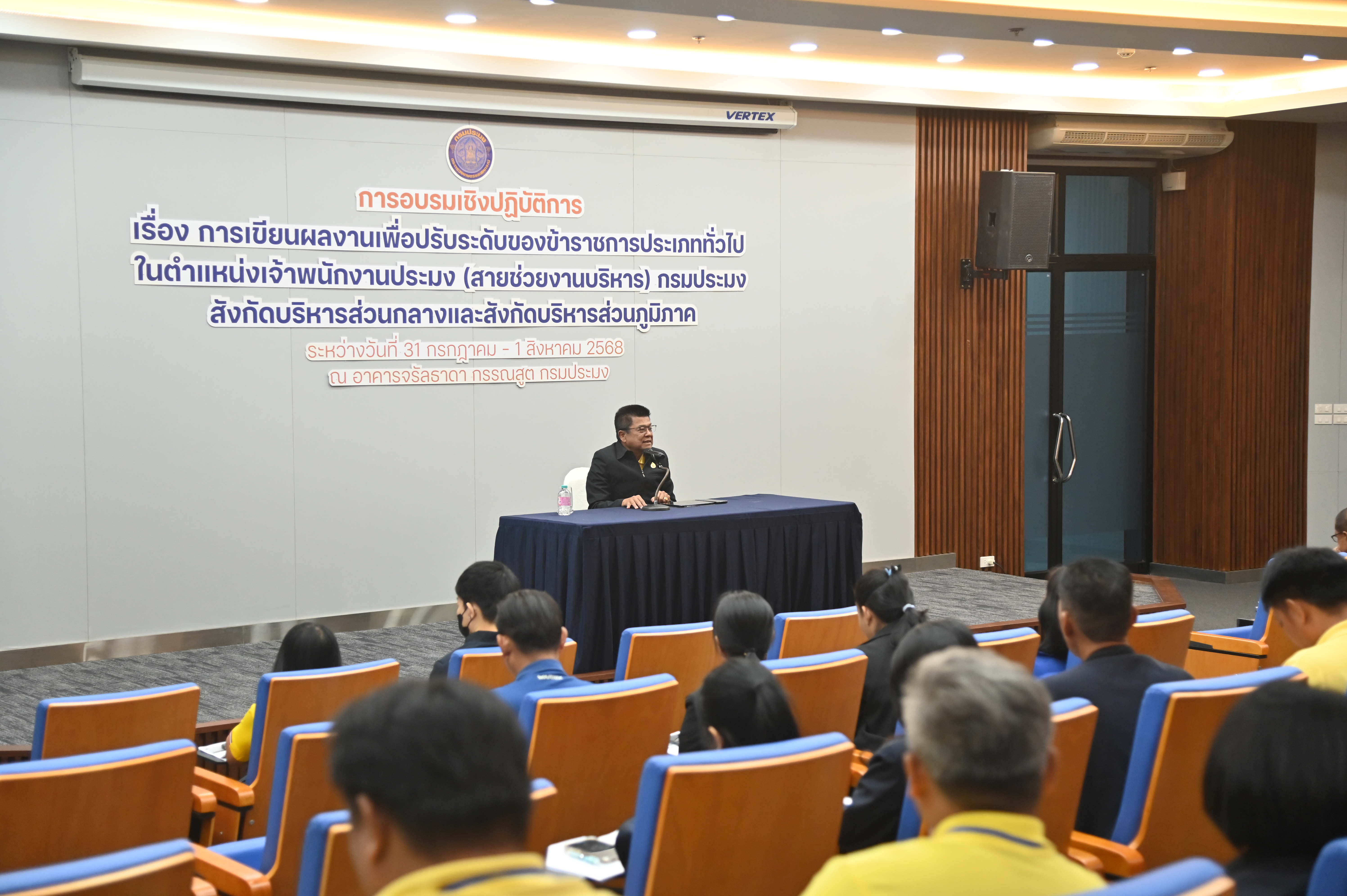 อธิบดีกรมประมง มอบแนวทางการปฏิบัติตนเป็นข้าราชการที่ดี และให้กำลังใจแก่ข้าราชการกรมประมง