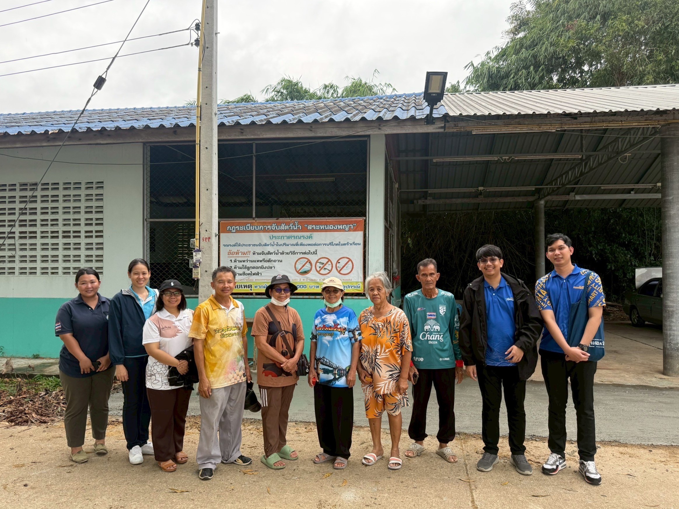ลงพื้นที่ปฏิบัติราชการ ณ จังหวัดฉะเชิงเทรา ระยอง และจันทบุรี เพื่อซักซ้อมความเข้าใจเกี่ยวกับวิธีการสำรวจและการใช้งานระบบอิเล็กทรอนิกส์สำหรับบันทึกข้อมูลผลผลิตสัตว์น้ำเศรษฐกิจในแหล่งน้ำชุมชน และการลงพื้นที่เพื่อสำรวจ ตามโครงการบริหารจัดการทรัพยากรประมง
