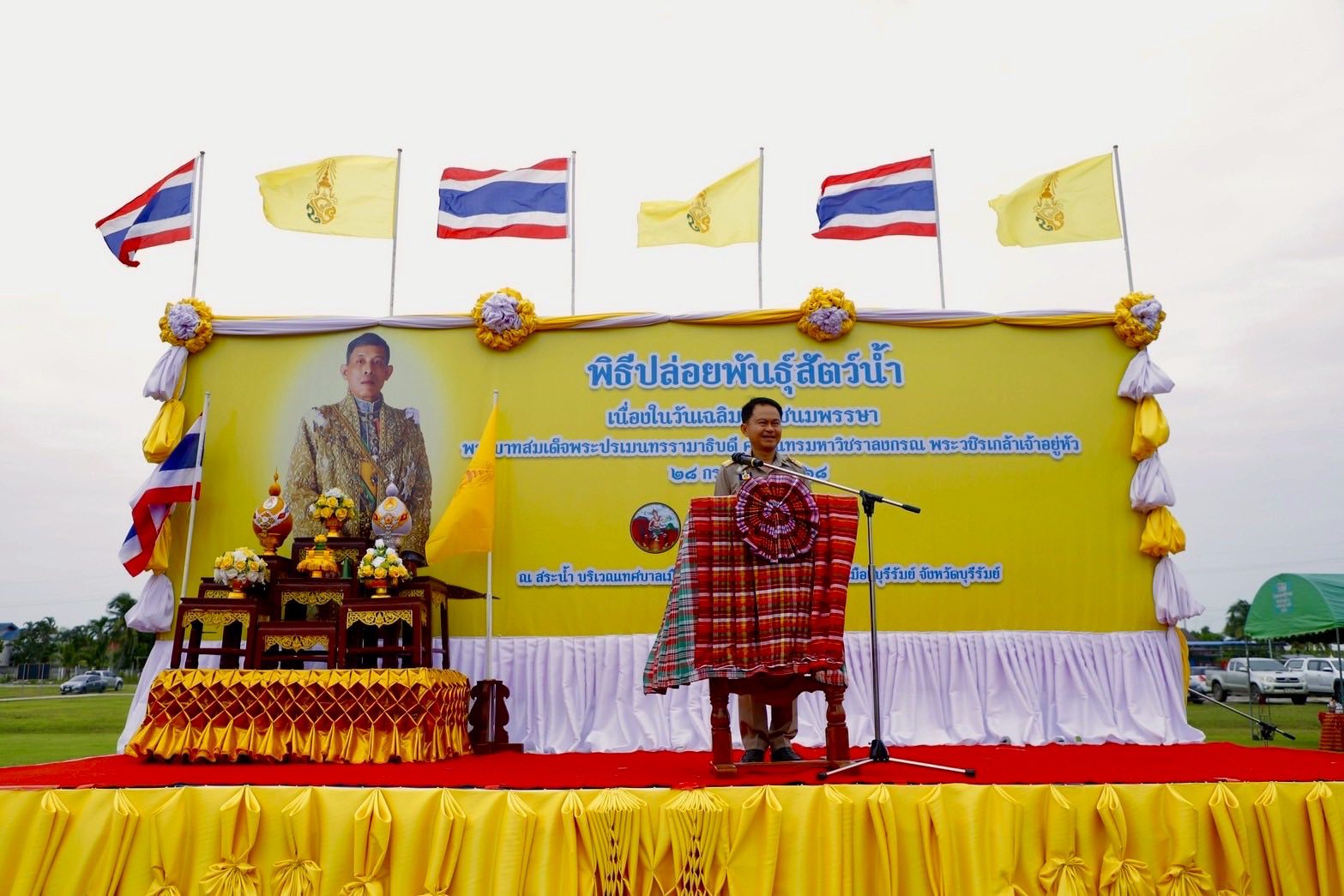 สำนักงานประมงจังหวัดบุรีรัมย์ ร่วมกับหน่วยงานสังกัดกรมประมงในพื้นที่จัดหวัดบุรีรัมย์ ร่วมปล่อยพันธุ์สัตว์น้ำ ๒๐๐,๐๐๐ ตัว เนื่องในวันเฉลิมพระชนมพรรษา พระบาทสมเด็จพระเจ้าอยู่หัว ฯ