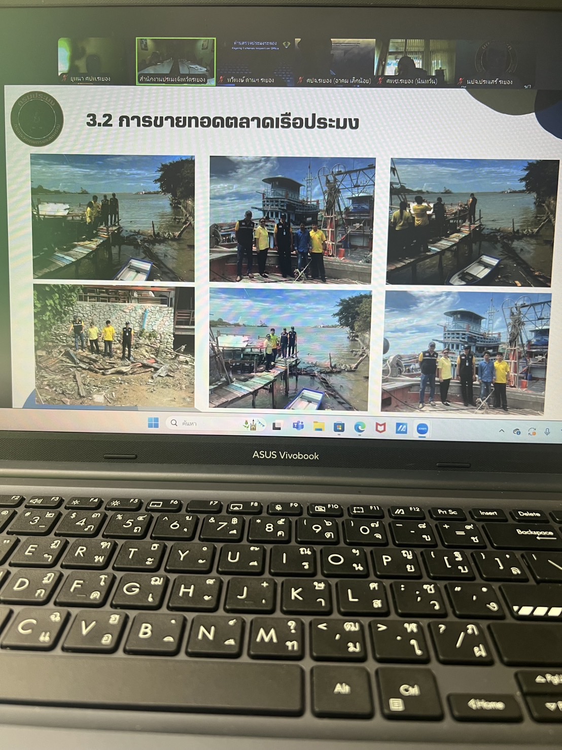 ประชุมคณะกรรมการขับเคลื่อนนโยบายของกรมประมง (Fisheries Co-ordinator:FC)..คลิก