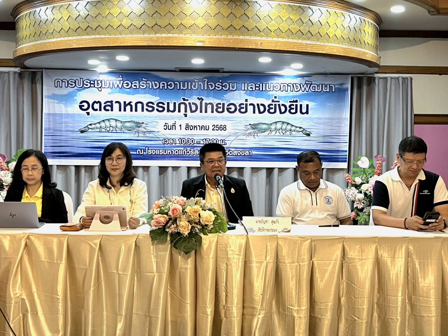 รูป ประกอบบทความ3