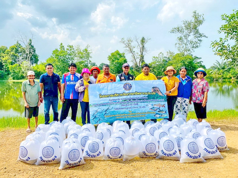 ร่วมปล่อยพันธุ์ปลา ลงสู่อ่างเก็บน้ำหนองเลน อ.บางแก้ว จ.พัทลุง..คลิก