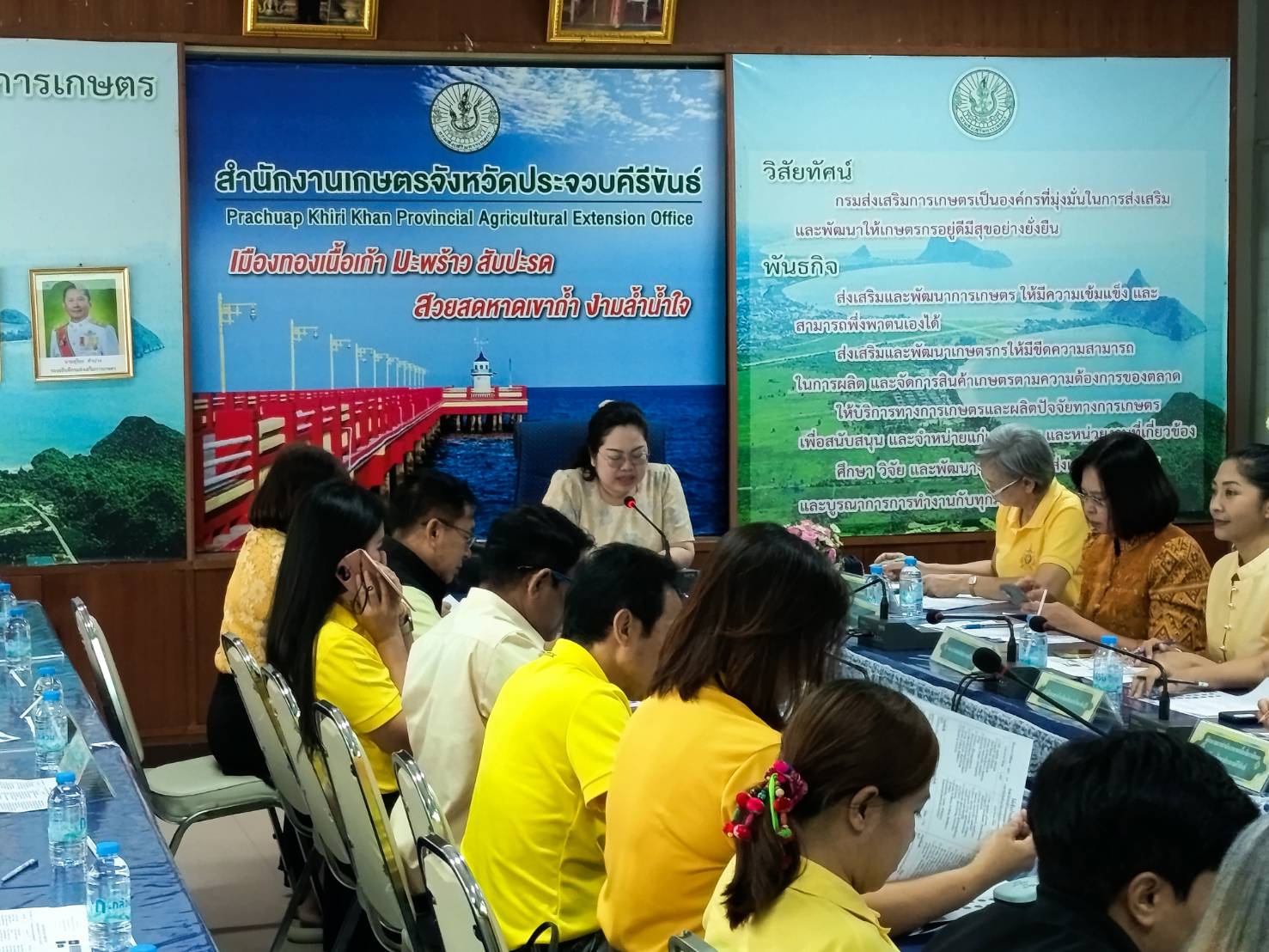 ประชุมหารือการจัดกิจกรรมเสวนายามเย็น ประจำปีงบประมาณ ๒๕๖๘..คลิก