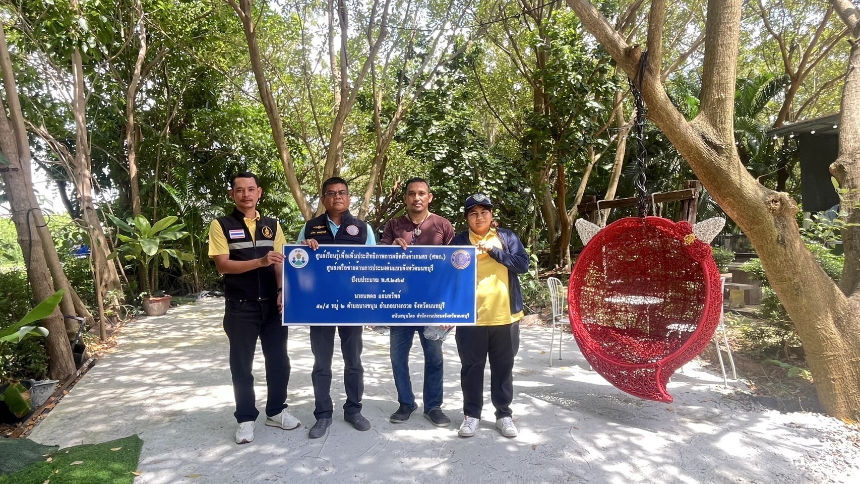 (อ.บางกรวย) ติดตามเกษตรกร ศพก.เครือข่ายด้านการประมงที่ได้รับการยกระดับ