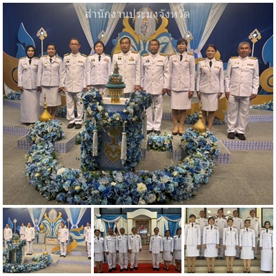 ผลการปฏิบัติงานประจำวันอังคารที่ 29 กรกฎาคม 2568..คลิก