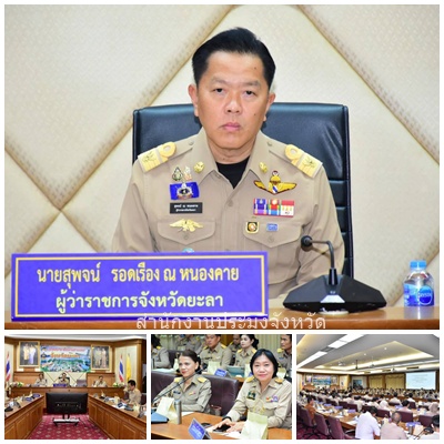 ผลการปฏิบัติงานประจำวันพฤหัสบดีที่ 31 กรกฎาคม 2568