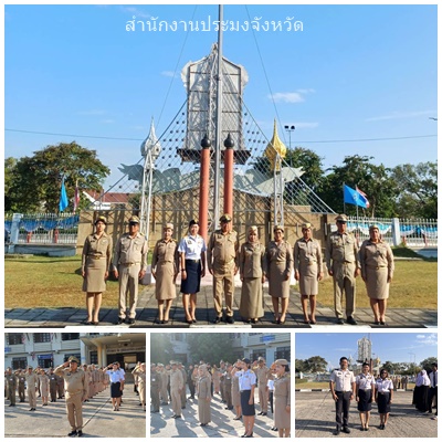 ผลการปฏิบัติงานประจำวันจันทร์ที่ 4 สิงหาคม 2568..คลิก