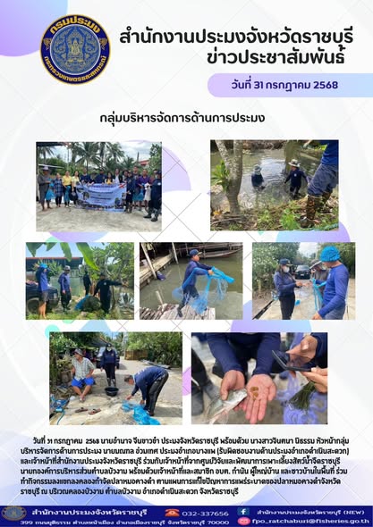 รูป ประกอบบทความ5