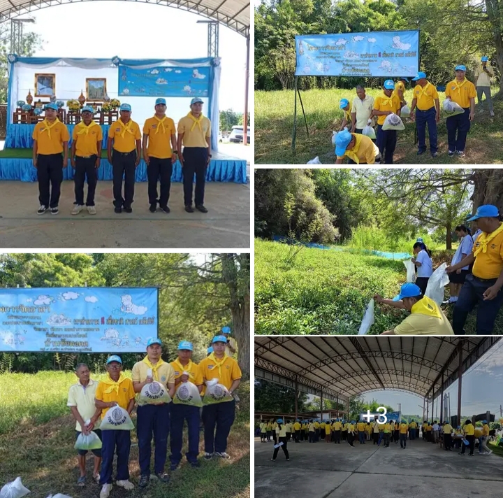 การดำเนินการกิจกรรมร่วมกับชุมชน กิจกรรม จิตอาสาพัฒนาชุมชน ( 1 ศูนย์ 1 หน่วย 1 ชุมชนประมงต้นแบบ)