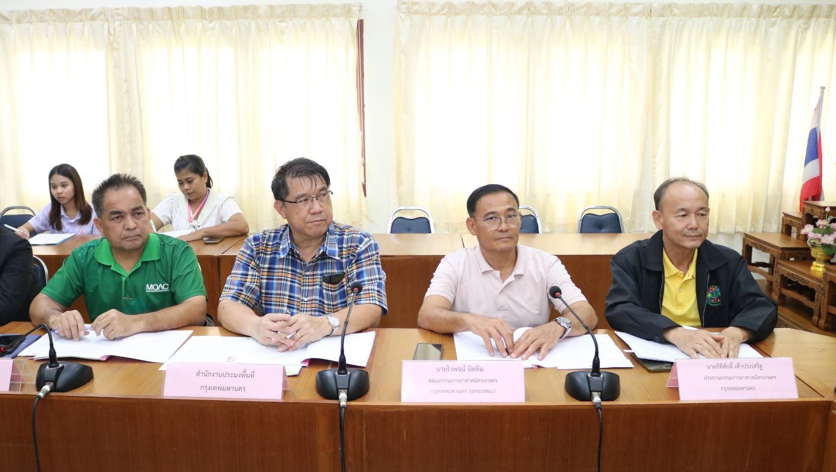 สำนักงานประมงพื้นที่กรุงเทพมหานคร เข้าร่วมประชุมคณะกรรมการบริหารงานอาสาสมัครเกษตรกรุงเทพมหานคร ประจำปี 2568