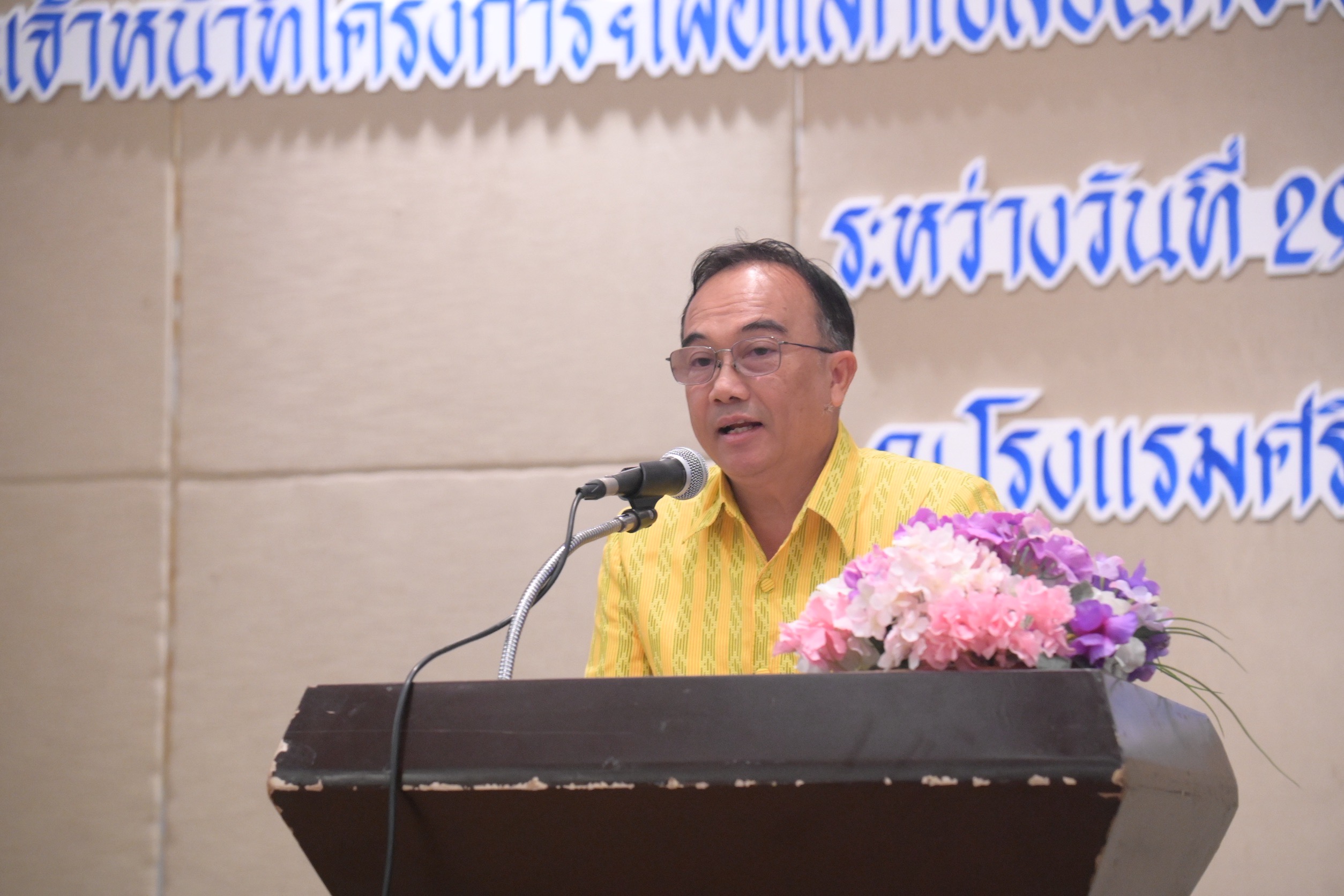 นายวิศณุพร รัตนตรัยวงศ์ ผู้อำนวยการกองวิจัยและพัฒนาการเพาะเลี้ยงสัตว์น้ำจืด ได้รับมอบหมายให้เป็นประธานปิดการสัมมนาประจำปี 2568..คลิก