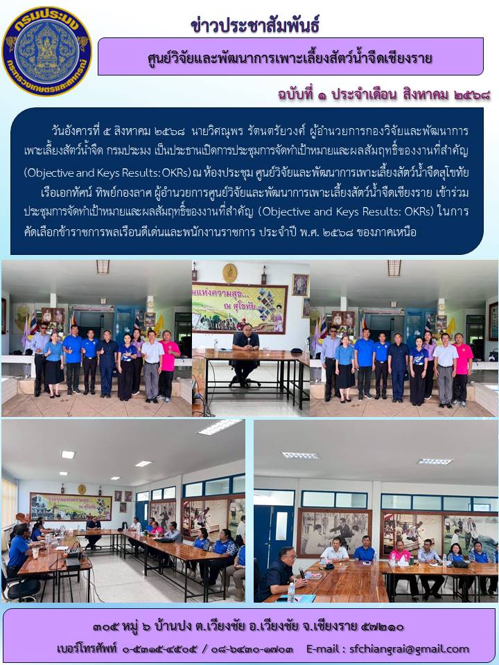 รูป ประกอบบทความ2
