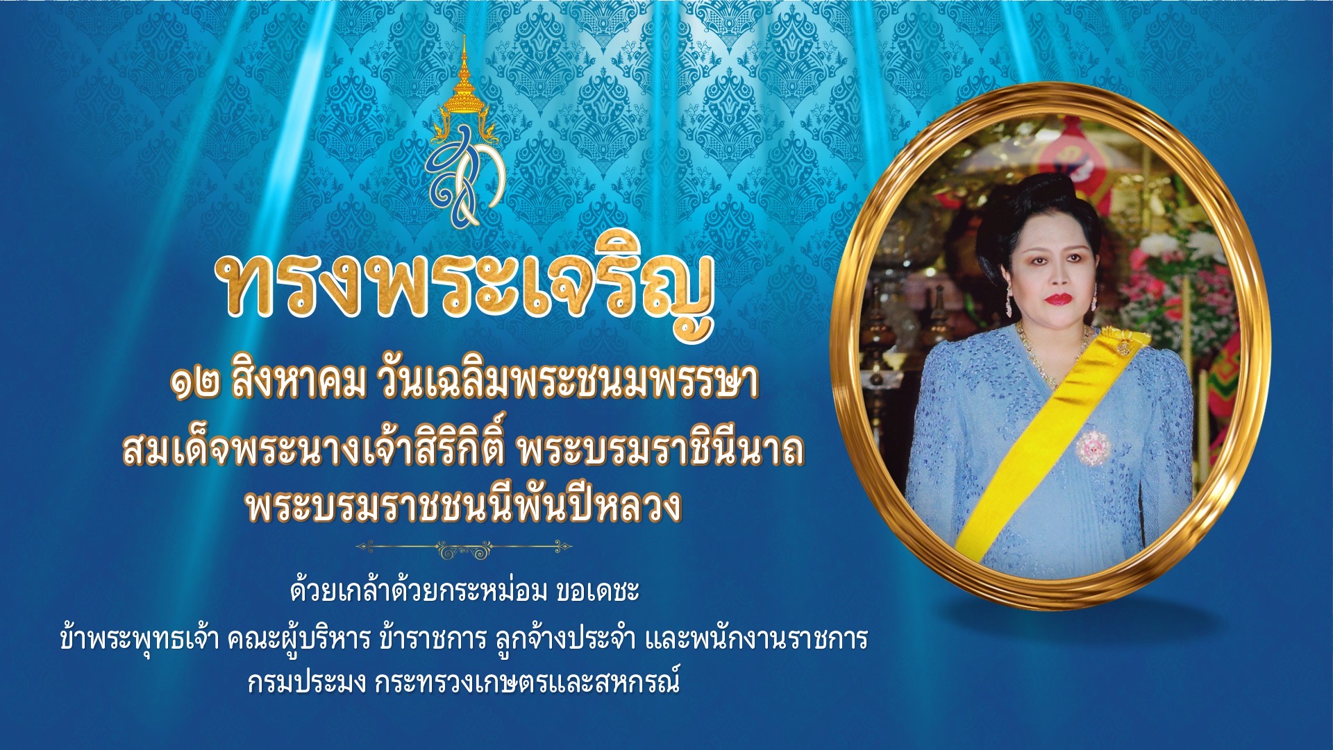 หน่าแรกเพจ