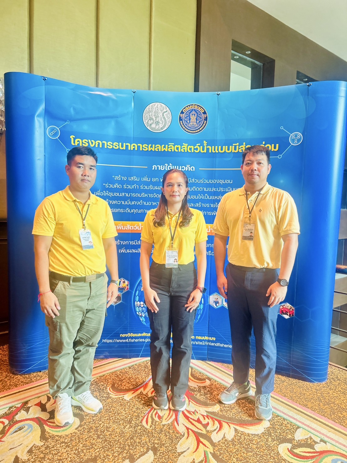 สัมมนาประจำปี 2568 ของคณะกรรมการธนาคารผลผลิตสัตว์น้ำแบบมีส่วนร่วมและเจ้าหน้าที่โครงการฯ..คลิก