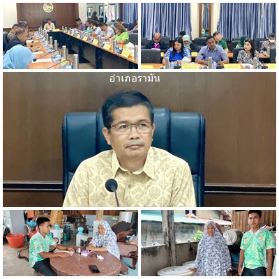 ผลการปฏิบัติงานประจำวันพุธที่ 