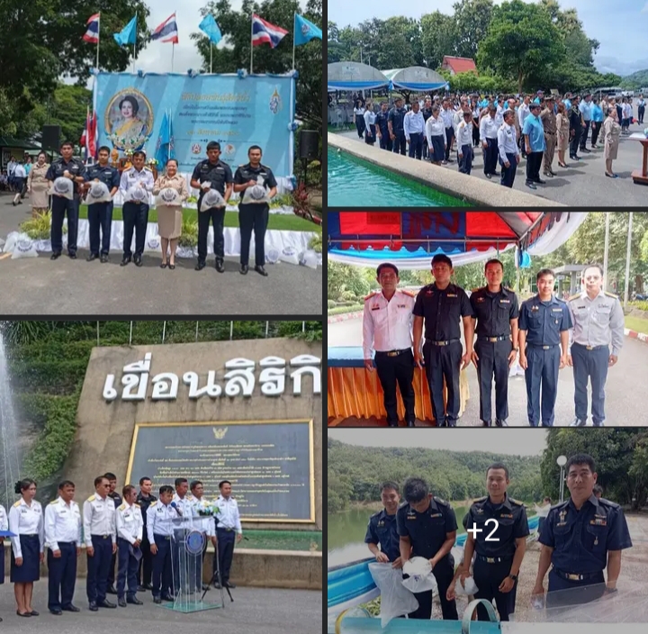 กิจกรรมปล่อยพันธุ์สัตว์น้ำ เนื่องในวันเฉลิมพระชนมพรรษา สมเด็จพระนางเจ้าสิริกิติ์พระบรมราชินีนาถ พระบรมราชชนนีพันปีหลวง..คลิก