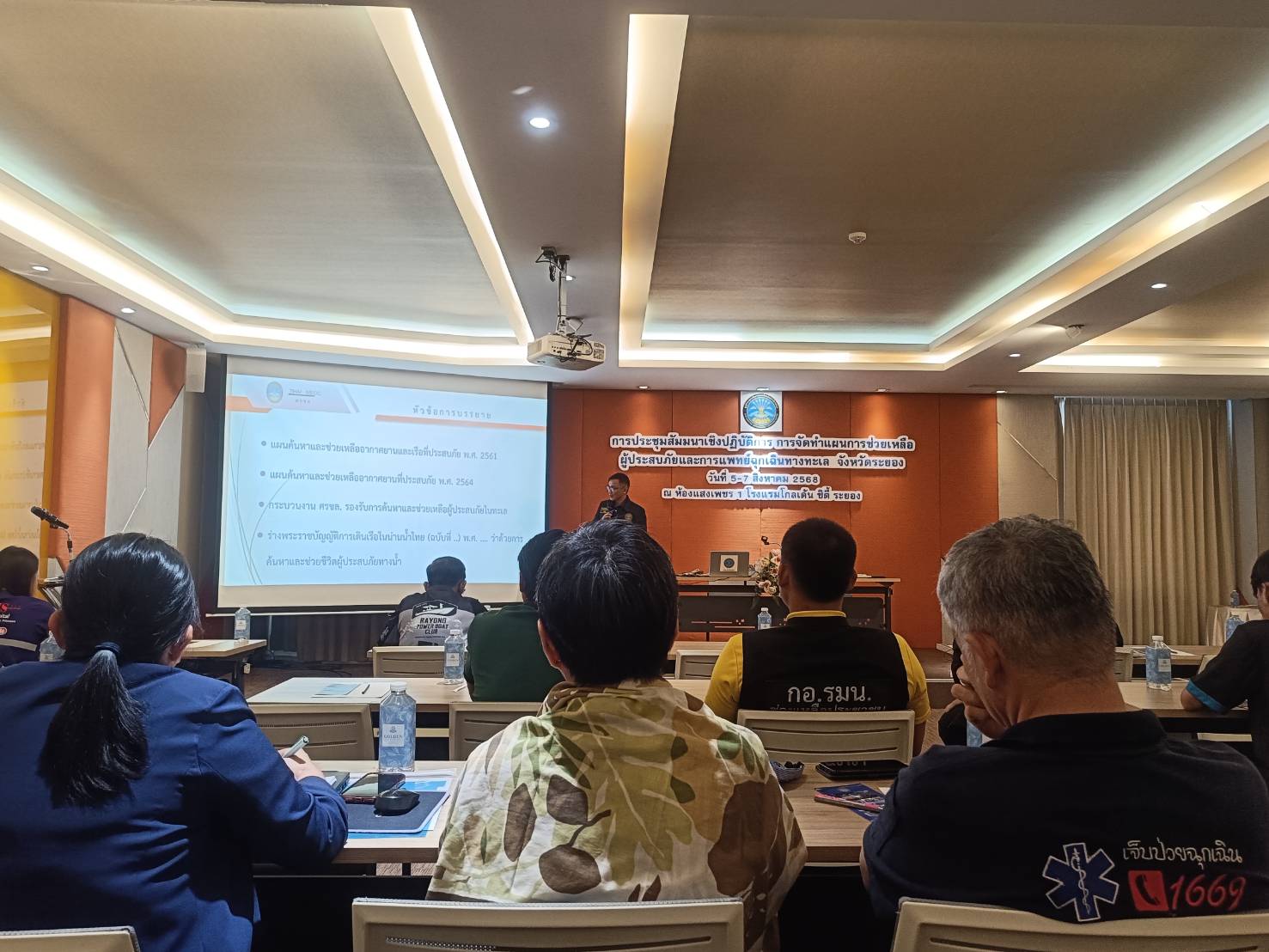 เข้าร่วมประชุมสัมมนาเชิงปฏิบัติการ การจัดทำแผนการช่วยเหลือผู้ประสบภัยและการแพทย์ ฉุกเฉินทางทะเล จังหวัดระยอง..คลิก
