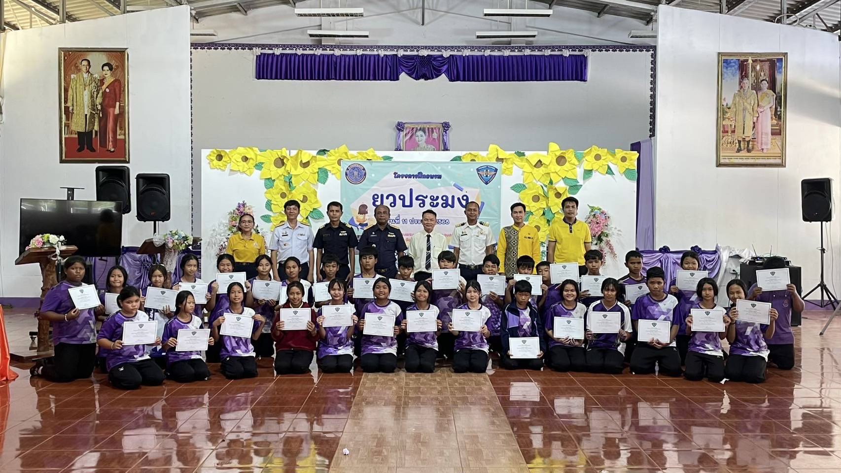 ร่วมกิจกรรมฝึกอบรมยุวประมง โครงการยุวประมง ประจำปีงบประมาณ 2568 รุ่นที่ 11 ของศูนย์ป้องกันและปราบปรามประมงน้ำจืดกาฬสินธุ์และหน่วยในสังกัด..คลิก