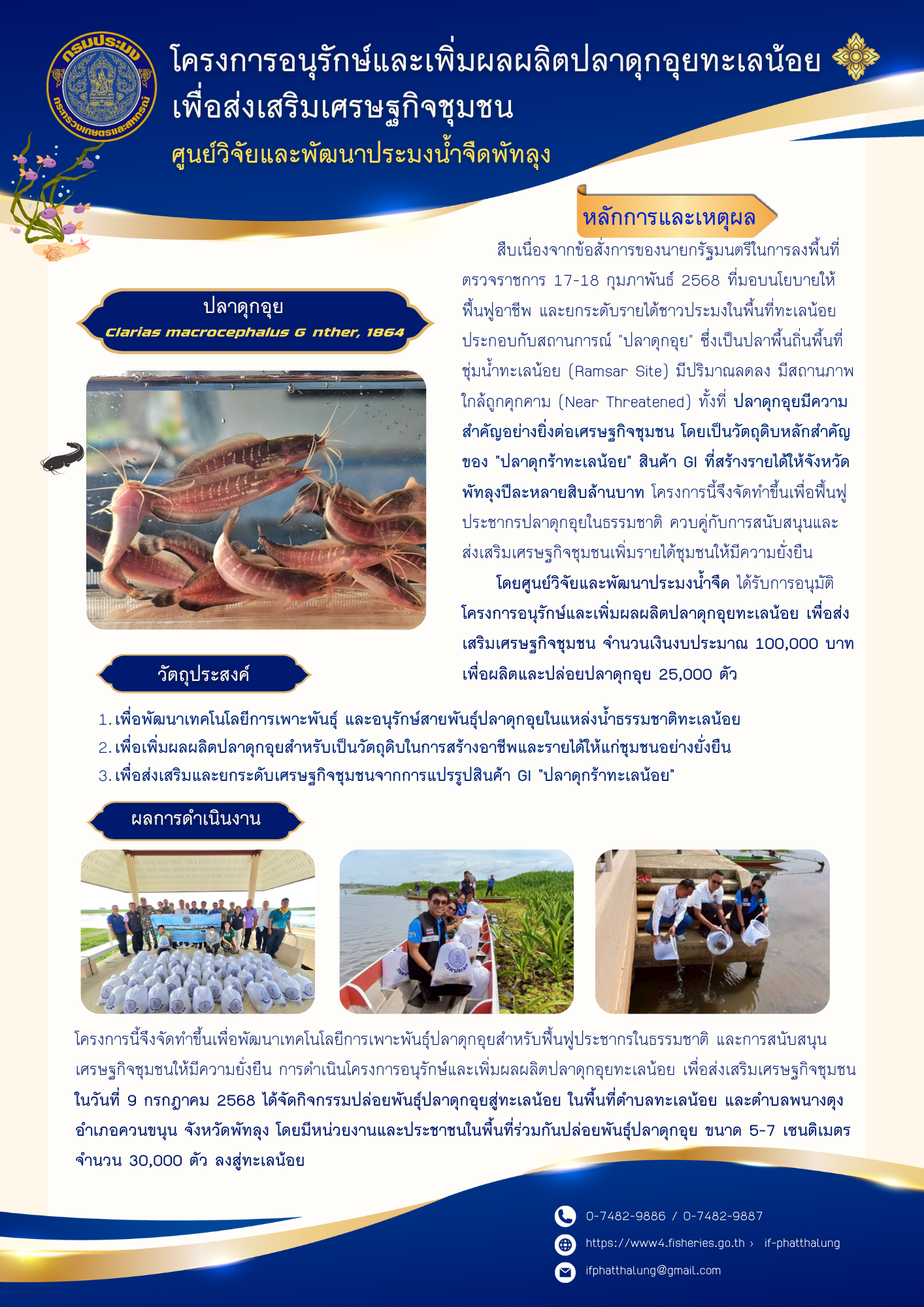 รูป ประกอบบทความ1