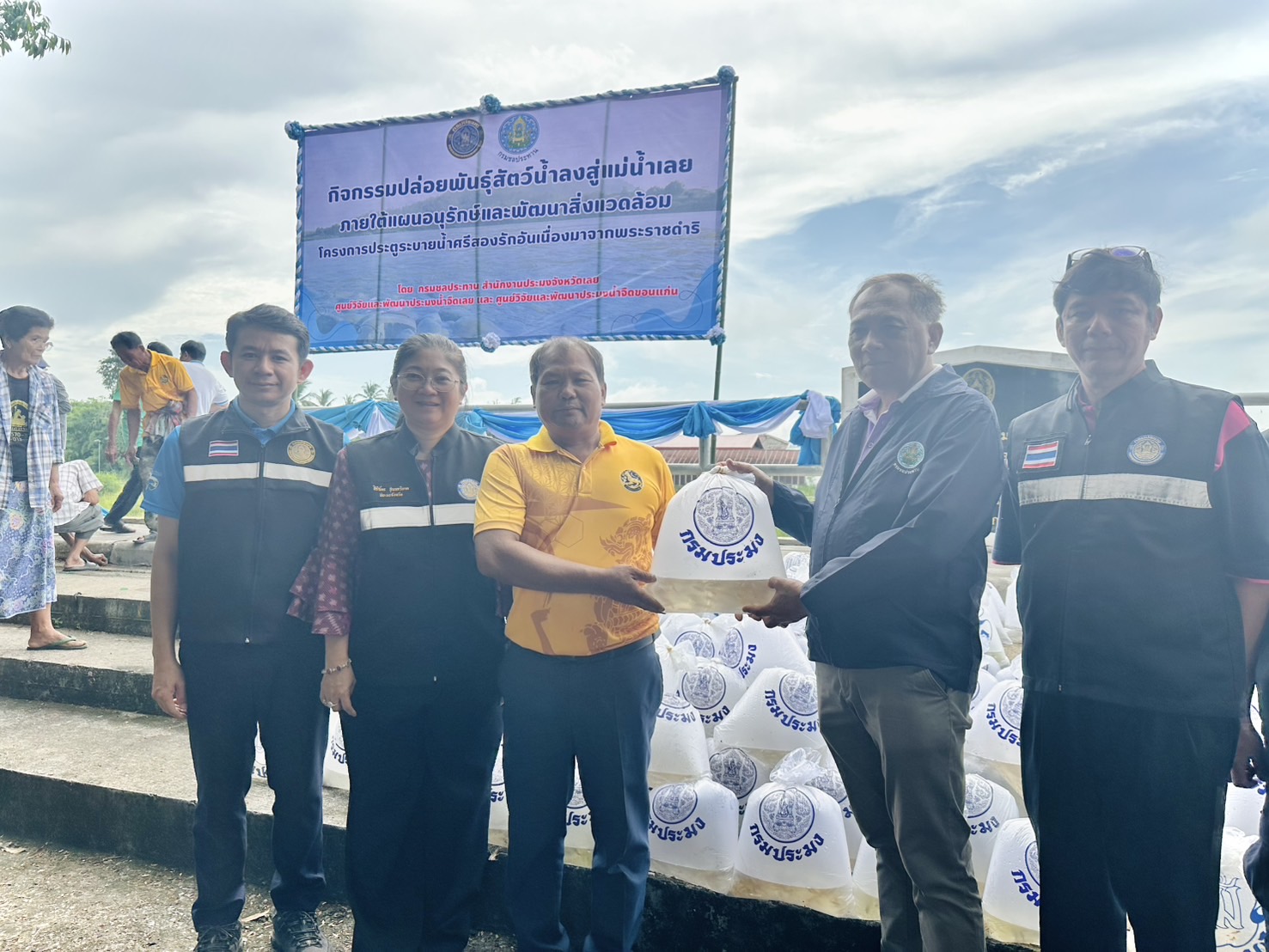 การร่วมกิจกรรมปล่อยพันธุ์สัตว์น้ำลงสู่แม่น้ำเลย ภายใต้แผนอนุรักษ์และพัฒนาสิ่งแวดล้อม โครงการประตูระบายน้ำศรีสองรักอันเนื่องมาจากพระราชดำริ เพื่อรักษาความหลากหลายทางนิเวศวิทยาทางน้ำ และให้ชาวประมงมีรายได้เพิ่มขึ้น..คลิก