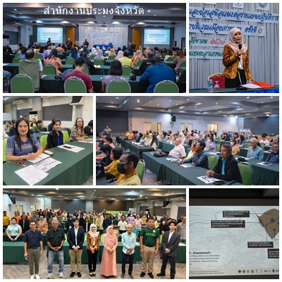 ผลการปฏิบัติงานประจำวันพฤหัสบดีที่ 7 สิงหาคม 2568