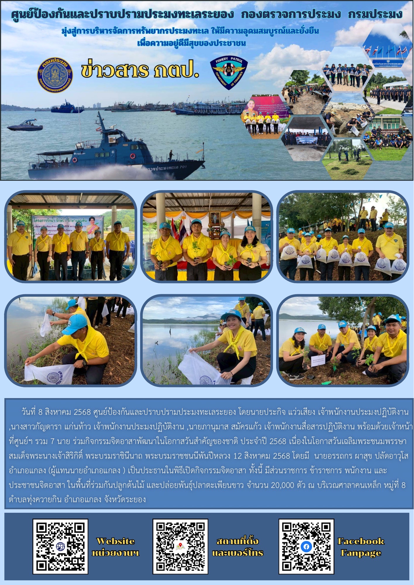 รูป ประกอบบทความ2